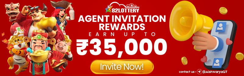 Dear Lottery Guessing